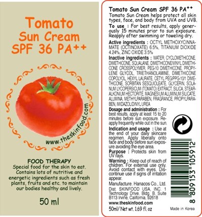 Image Of Bottle (Tomato Sun Bottle)